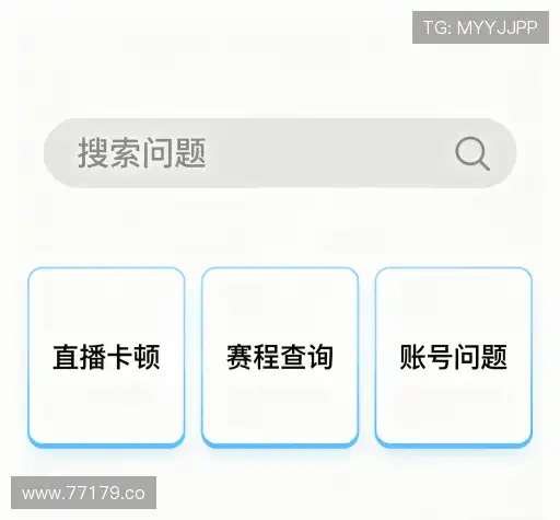 解答指南